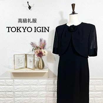 21号大きいサイズ TOKYO IGIN ブラックフォーマル 喪服 礼服 レース Amazon.co.jp: 東京イギン☆ ブラックフォーマル 高級礼服 喪服
